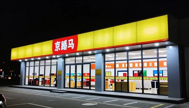 高效执行在业务发展中的核心价值与实践路径